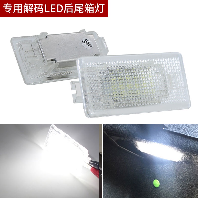 適用寶馬 E53 X5 E83 F25 X3 E84 X1 後備箱燈行李箱燈 後車廂燈《誠信車品》《牌照燈專賣》