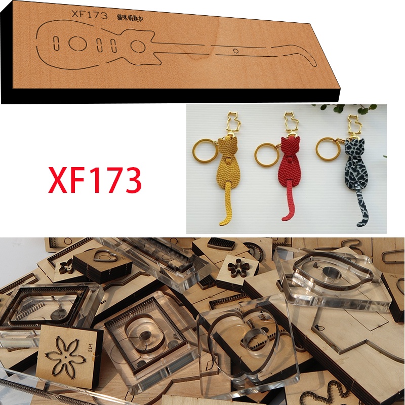皮革鋼尺模切貓挂件工藝包diy鑰匙圈木製模板刀打孔工具手工皮刀模