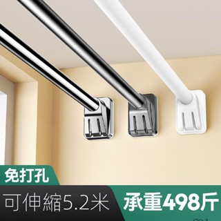 🌸免運🌸頂天立地 晾衣桿 免打孔 家用小房間收納陽臺簡易掛衣升降置衣架 單槓 頂天立地雙層掛衣架曬衣架 晾衣架 置物架