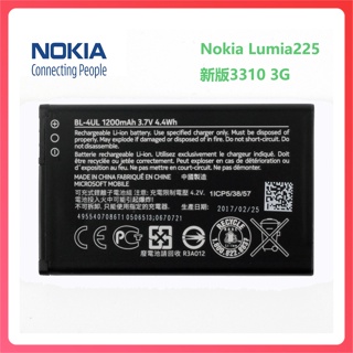 諾基亞 Nokia 215 220 Nokia 225 5310 3310 BL-4UL 原廠電池 BL-4WL