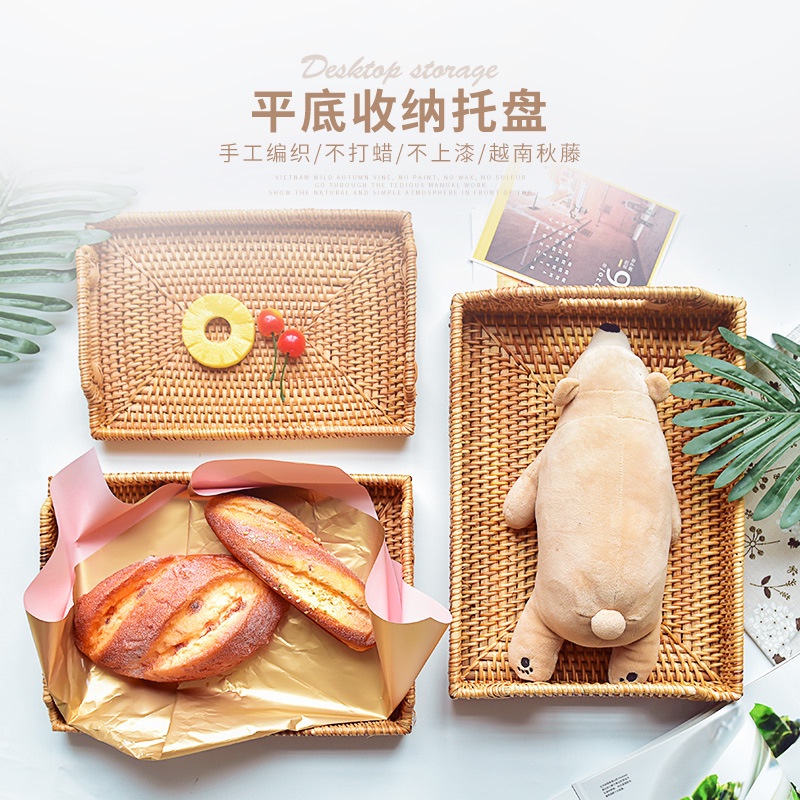 【SEAmart】越南秋藤編織收納筐餅乾糖果麵包零食置物籃客廳桌面整理茶具收納