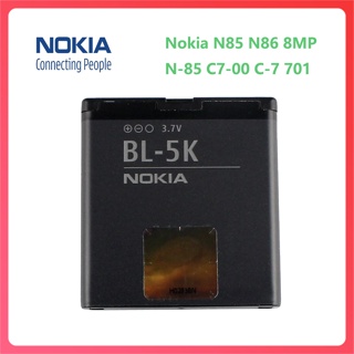 原廠 諾基亞 Nokia N85 N86 電池 BL-5K N87 8MP 701 X7 X7 00 C7
