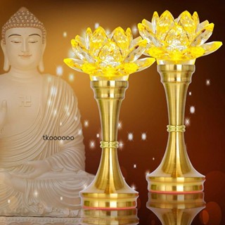 金絲水晶球蓮花燈 佛供燈 led七彩長明燈 佛前電供燈 財神燈 長明燈 蓮花燈