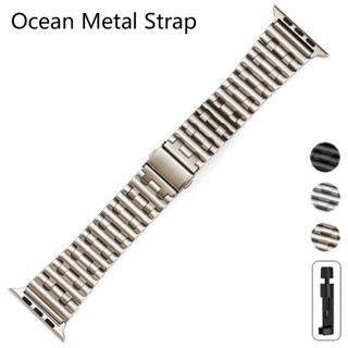 不銹鋼錶帶海洋金屬錶帶相容 Apple Watch Ultra 49mm 41mm 45mm IWatch 8 7 6