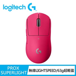 Logitech 羅技 PRO X Superlight 無線輕量化電競滑鼠 桃紅原價4490(現省1200)
