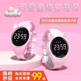【臺灣有貨】 兒童運動手錶 小朋友手錶 電子手錶 防水手錶手環夜光 震動鬧鐘電子錶 女學生韓版簡約學院風 可愛手錶