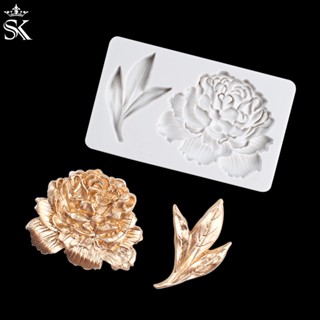 臺灣出貨 現貨 SK茵冠 牡丹花 牡丹葉巧克力模 翻糖蛋糕矽膠模具 家庭烘焙工具（依）