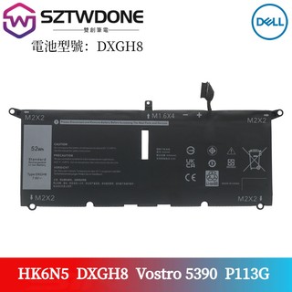 戴爾Dell Inspiron 5390 5391 7390 7391 7490 DXGH8 HK6N5 原廠電池 筆電