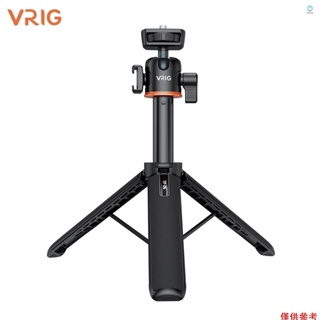 [5S] Vrig TP-06 便攜式自拍杆三腳架支架鋁合金帶 1/4 英寸螺絲冷靴支架 360° 可旋轉球頭 55cm