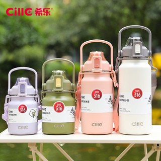 希樂Cille 316不鏽鋼保溫杯600ml 950ml水杯男外出旅行大容量水壺茶水分離泡茶杯子