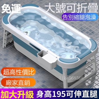 可折疊浴桶 大人洗澡桶 泡澡桶 成人全身洗澡盆 兒童沐浴桶 家用浴缸 浴桶 浴盆 浴缸 洗澡盆 洗澡桶 洗澡缸