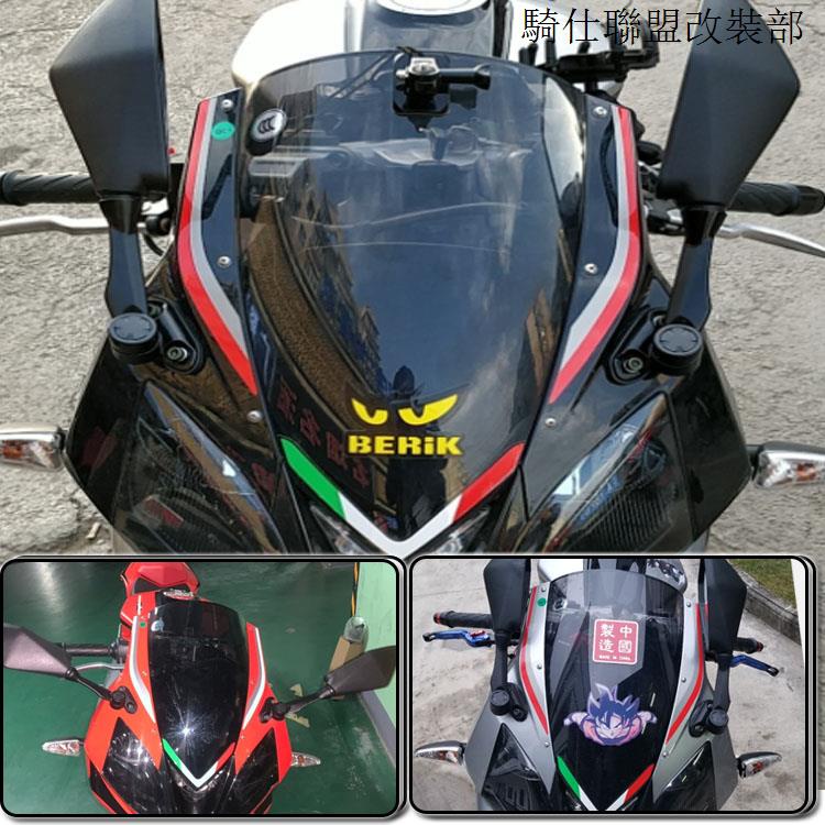 Aprilia GPR150適用阿普利亞GPR150/GPR125RSV機車改裝可折疊後視反光鏡倒車鏡