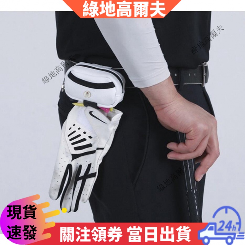 2021日韓高爾夫迷你雙球包 骷髏頭高爾夫球包高爾夫小腰包配件包