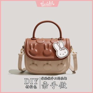 [Vlovelife]臺灣出貨 DIY 包包 材料包 手作編織 diy手工製作材料包可愛兔子斜挎馬鞍包送女友送閨蜜禮物小