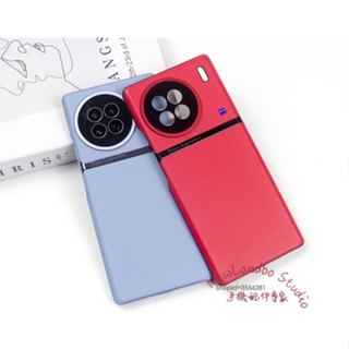 亮邊素麵皮革手機保護殼 VIVO X90 Pro + 淺藍色手機殼