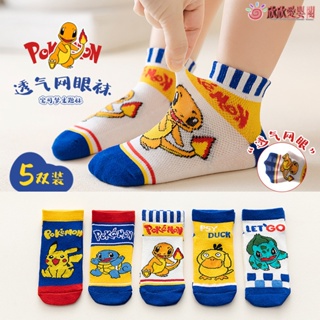 ❤️有貨❤️夏季薄款 卡通神奇寶貝兒童襪子 童襪 網眼透氣船襪 短襪 寶可夢襪子 男童襪子