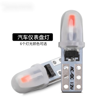 汽車燈泡T5 汽車led儀表燈 化妝燈T5 3014 2SMD 3D散光指示燈