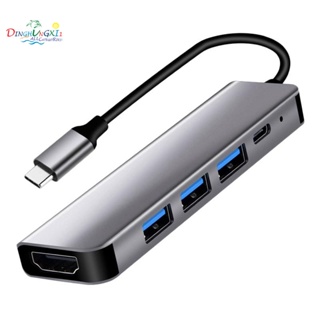 Type C to HDMI-Compatible 4K USB-C 3.0 Adapter Hub for MacBo