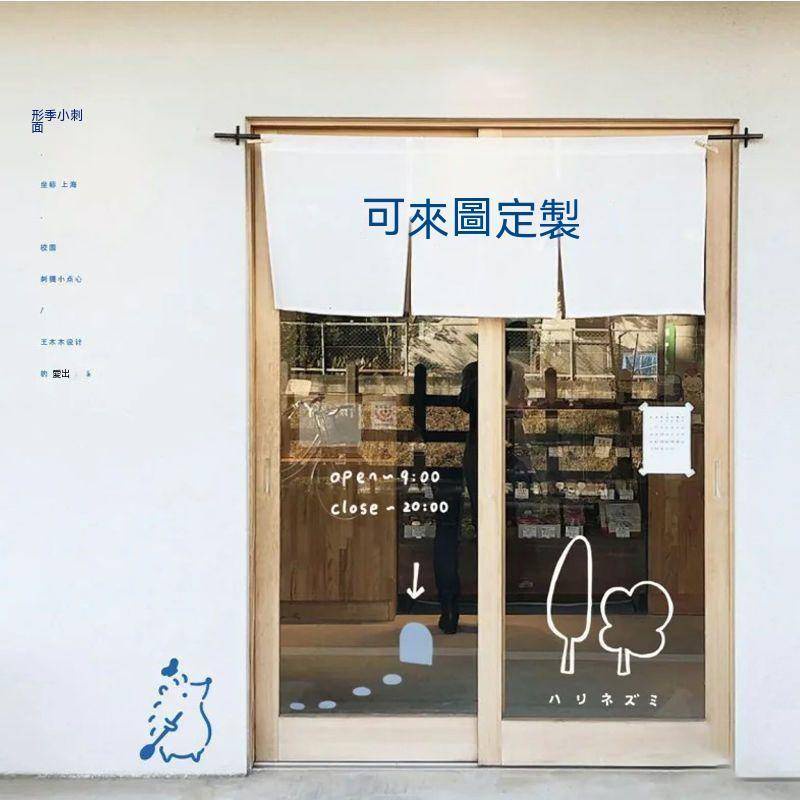 餐馆旗帘 日式台帘 短帘店面 装饰帘子 摊车广告LOG簾布訂做 客製化餐车旗帘 厨房门帘 魔术贴旗帘 带图设计广告帘布