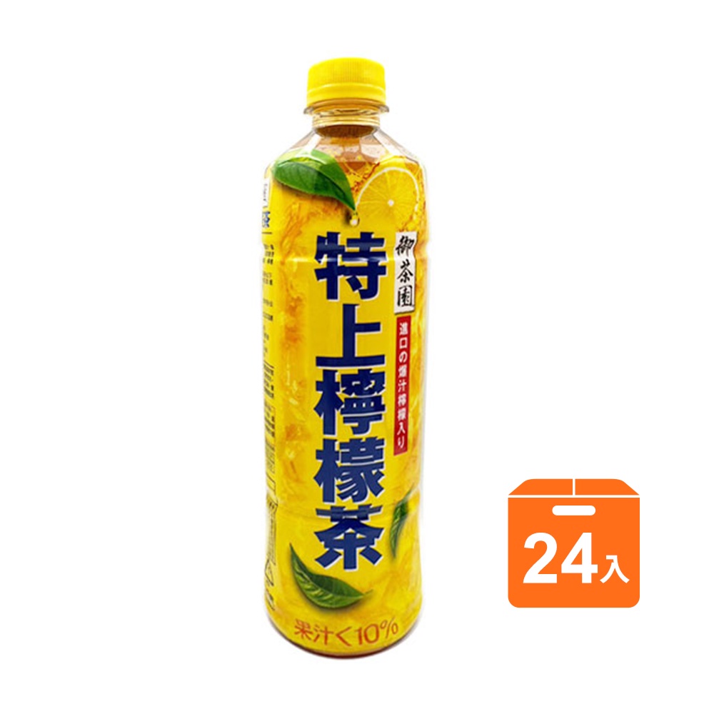 特上檸檬茶550的價格推薦 - 2026年3月 | 比價比個夠BigGo
