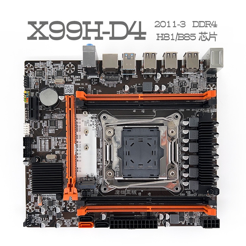 現貨 鷹捷X99H-D4 2011-3主板支持臺式機ECC服務器DDR4 X99 X79 2680V3