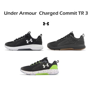 Under Armour UA 訓練鞋 Charged Commit TR 3 重訓 健身 男鞋 黑白綠 膠底 ACS