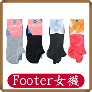 Footer 除臭襪/X型減壓經典護足船短襪/氣墊運動女襪/女襪/(22-25cm)/除臭襪/襪子