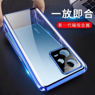 殼代表 高階設計 高畫質雙面玻璃 手機殼 熒幕保護套 適用 紅米 note 12 Pro + 吸磁殼 鏡頭保護殼 防窺殼