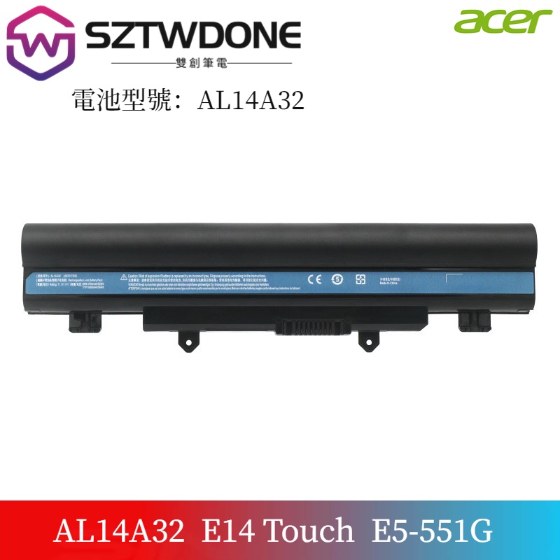 宏碁/Acer  Extensa EX2509 EX2510G TM P246 E14 Touch 筆電電池