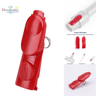 戴森 適用於 Dyson V7 V8 V10 V11 V15 吸塵器零件開關按鈕帶彈簧的吸塵器頭夾閂鎖標籤