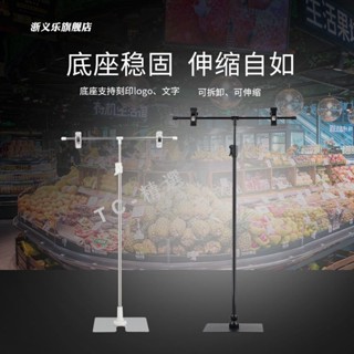 購滿99出貨 不銹鋼T型海報架 超市立式展示架 pop促銷廣告夾 可伸縮臺式 海報支架