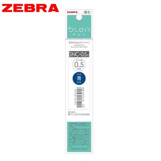 ZEBRA BLEN防震舒寫原子筆筆芯/ 0.5/ 藍 eslite誠品
