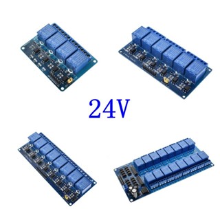24V繼電器模組4 6 8 16通道繼電器模組帶光耦繼電器輸出4 6 8 16路繼電器模組用於arduino