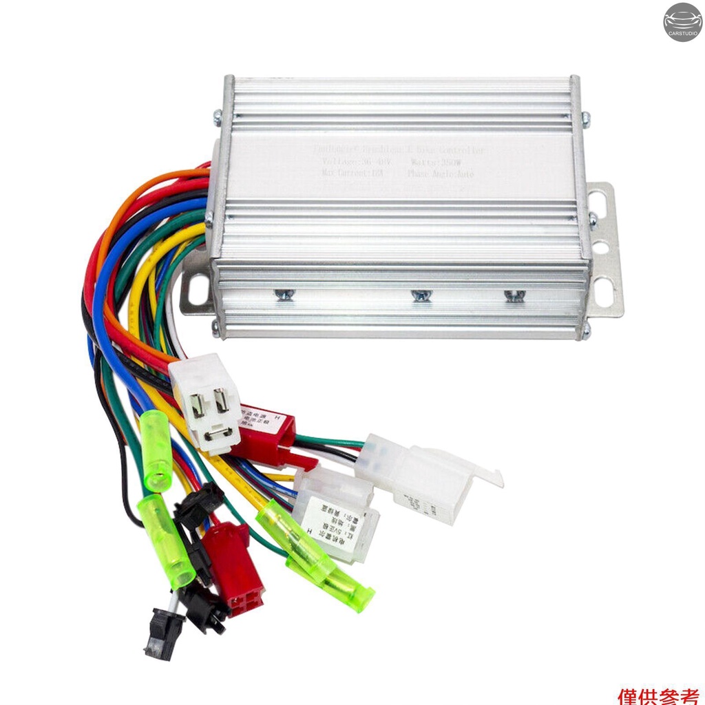 現貨36V/48V 350W電機速度控制器電動自行車電動自行車滑板車無刷直流電機控制箱