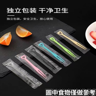 ✘水果叉子✘ 加厚一次性水果叉獨立包裝透明塑膠水果籤KTV商用點心蛋糕叉批發