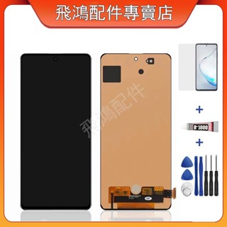 適用於三星 Galaxy M51 M515 M515F SM-M515F 全新帶框螢幕總成 螢幕 面板 LCD 更換