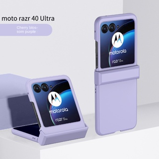MOTOROLA 摩托羅拉 Razr 40 Ultra Moto Razr 40Ultra 2023 全包裹鉸鏈保護套電