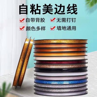 廚房 防油汙貼紙 防水 防黴膠帶 馬桶貼 灶臺水槽 防油汙 耐高溫美縫貼條