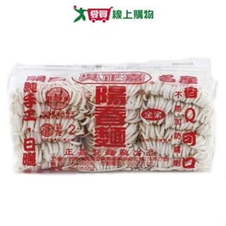 正嘉 關廟陽春麵(1200G)【愛買】