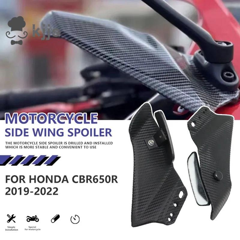 HONDA 山葉 摩托車側翼擾流板整流罩通用帶後視鏡可調節 ABS 碳纖維圖案適用於本田 CBR650R 雅馬哈 YZF