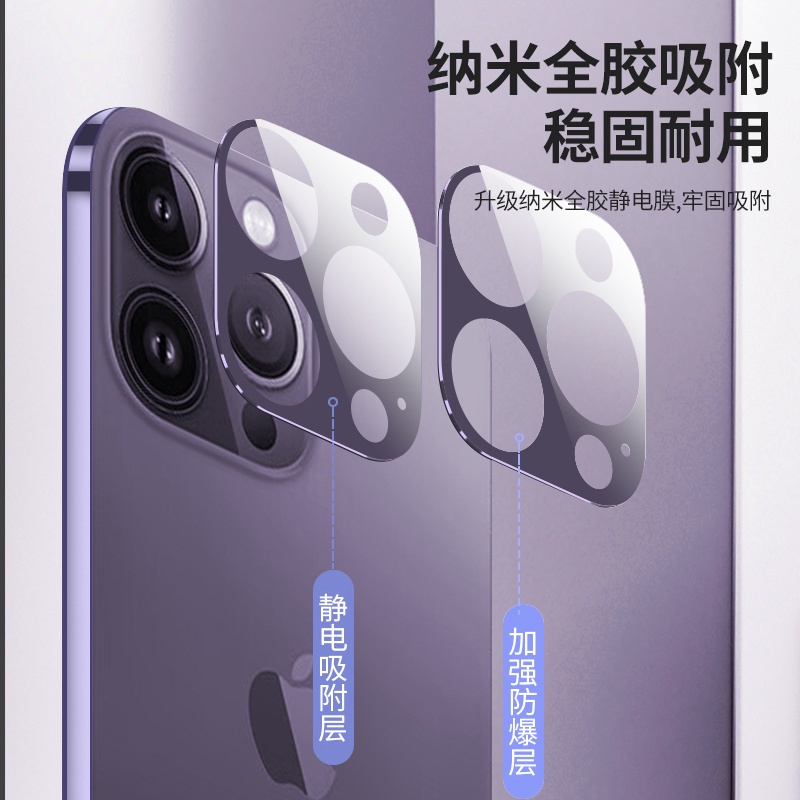彩色 一體鏡頭貼 玻璃保護貼 適用於 蘋果 iPhone 11 12 13 pro max 13mini 藍寶石鏡頭貼