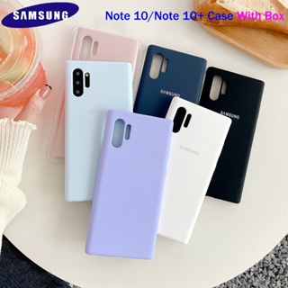 SAMSUNG Note 10 Plus 手機殼三星 Galaxy Note 10+ Note10pro 液態矽膠套絲滑