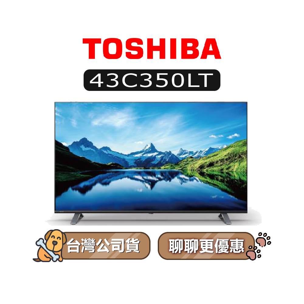 【可議】 TOSHIBA 東芝 43C350LT 43型 4K HDR TOSHIBA電視 東芝電視 43C350