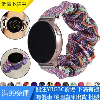 適用於彈性錶帶用於Samsung Galaxy Gear S3手錶 46mm 42mm 18mm 22mm 20mm
