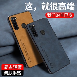 手機殼 Redmi NOTE 8 Redmi NOTE 8 PRO 高階羊皮手機殼