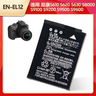 尼康 EN-EL12 原廠電池 適用 Nikon S6000 S610 S620 S630 S71 S8000 P300