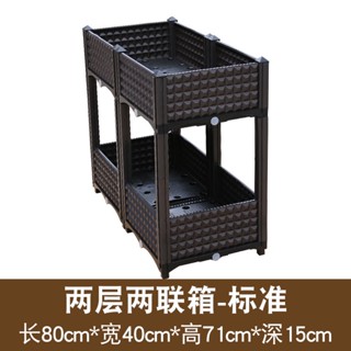 種植箱陽臺蔬菜種菜盆多層花盆長方形戶外種菜箱家庭菜園屋頂樓頂