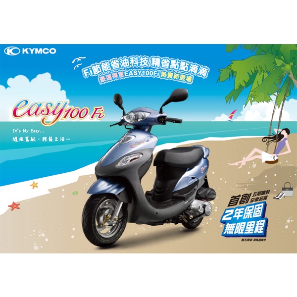 老車專用 小盤 得意100 easy100 h6魚眼 LED 大燈 H6 小皿 小盤LED 得意 豪邁 迪爵 高手 心情