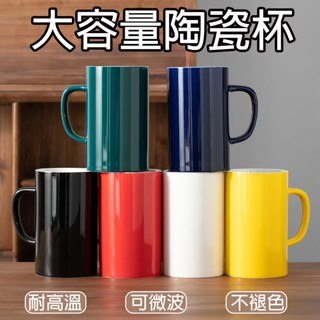 【陶瓷】簡約 吸管杯子 陶瓷馬克杯 大 馬克杯 吸管陶瓷杯 陶瓷杯 大容量 馬克杯 大容量水杯 1000ml水杯D160