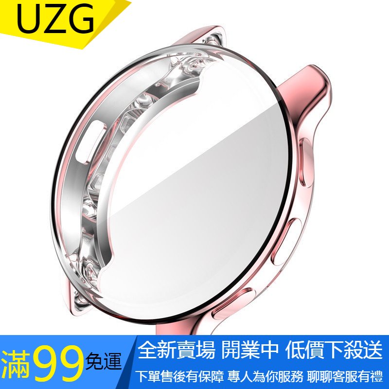 【UZG】適用於Garmin Venu 2 Plus 保護殼 Garmin Venu 2S屏幕保護貼電鍍 TPU保護套全